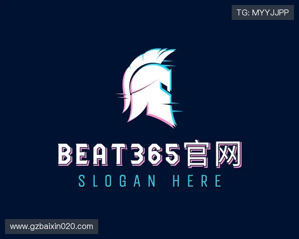 解读beat365
